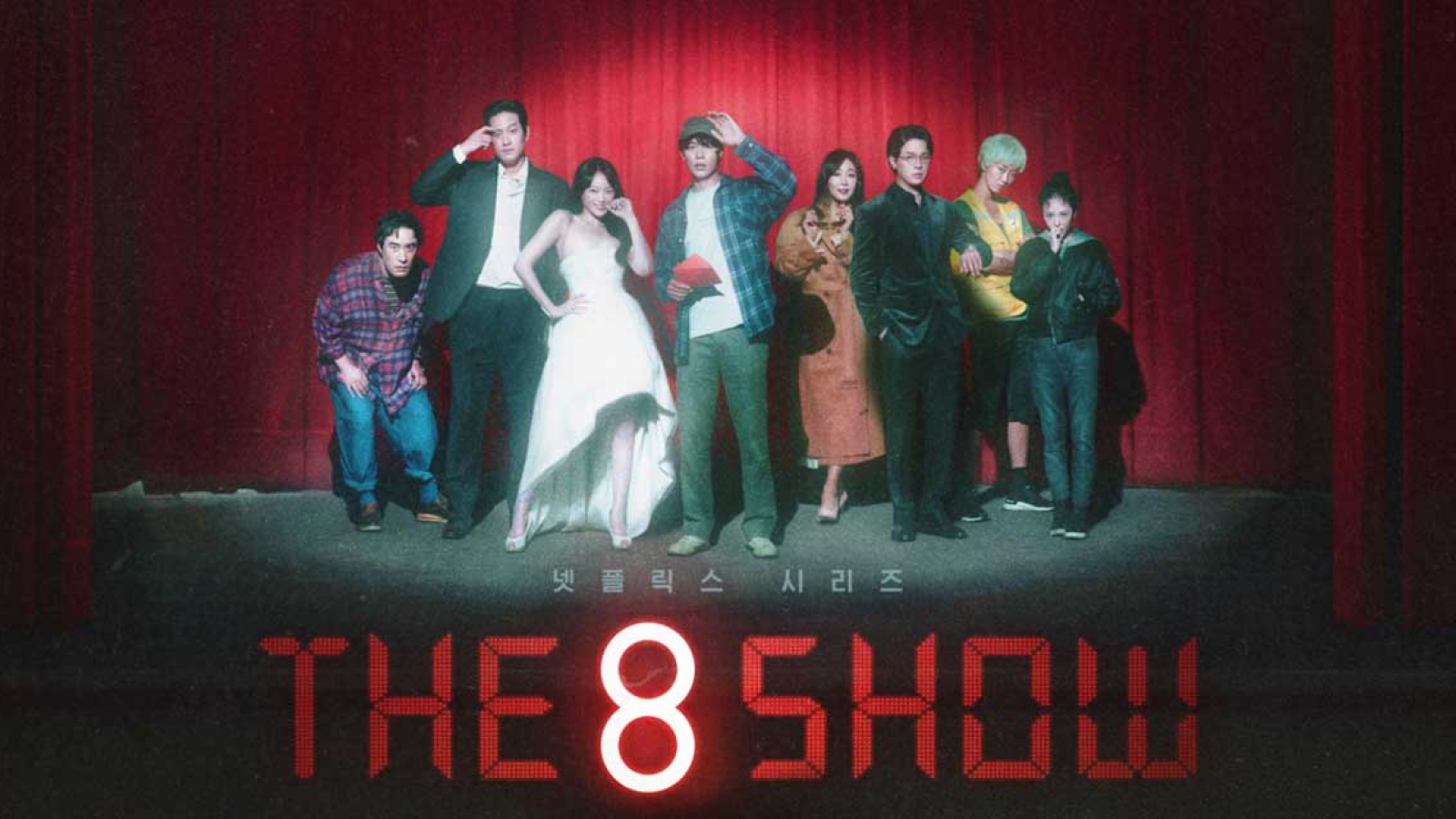 De qué trata "The 8 Show", la impactante nueva serie coreana de Netflix